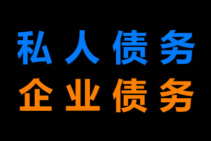 逾期欠款超千余元是否触犯法律？